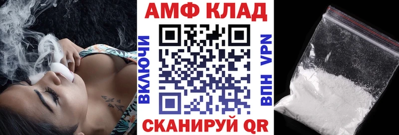Amphetamine Розовый  Купить где  Среднеколымск 