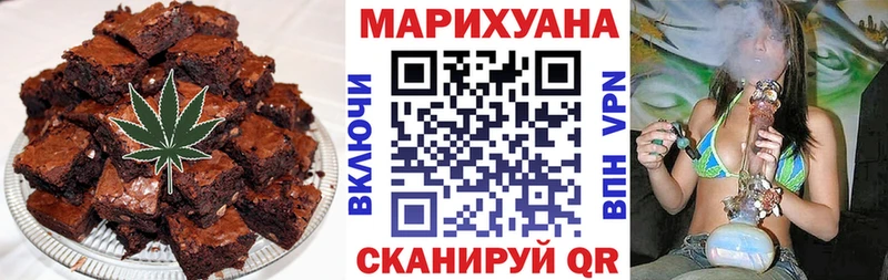 Печенье с ТГК конопля  Купить где  Среднеколымск 