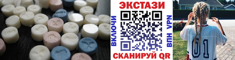 Купить  Среднеколымск  Ecstasy бентли 