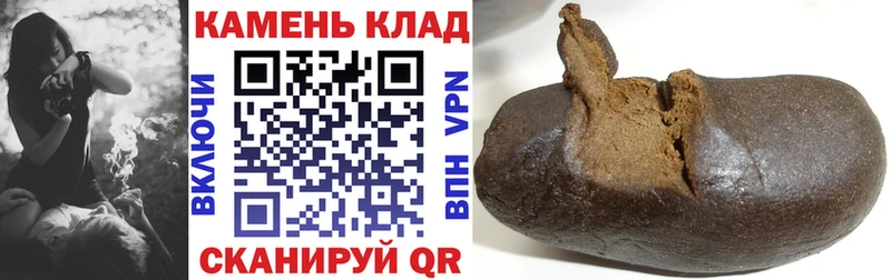 ГАШИШ Ice-O-Lator  Купить  Среднеколымск 