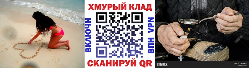 Купить  Среднеколымск  ГЕРОИН афганец 