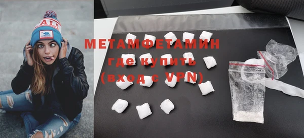 прущая мука Карпинск