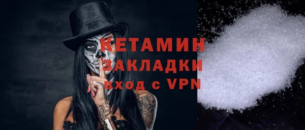 прущая мука Карпинск