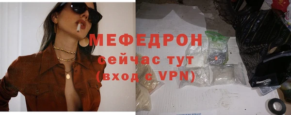 соль курить ск Карталы