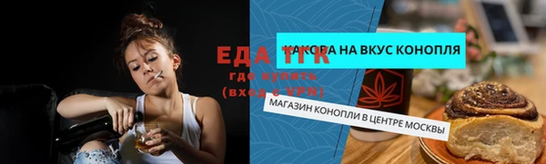 прущая мука Карпинск