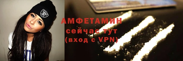 соль курить ск Карталы