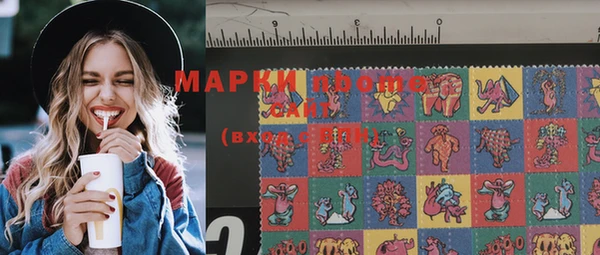 прущая мука Карпинск