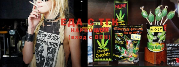 прущая мука Карпинск