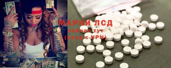 прущая мука Карпинск