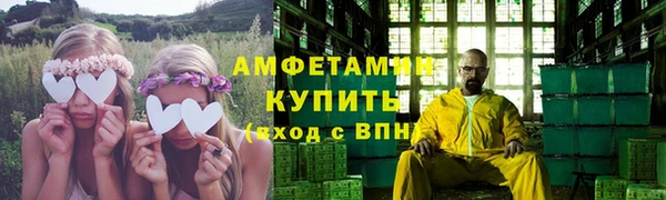 прущая мука Карпинск