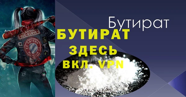 прущая мука Карпинск
