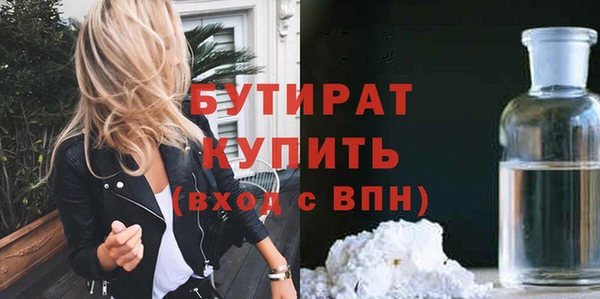 прущая мука Карпинск