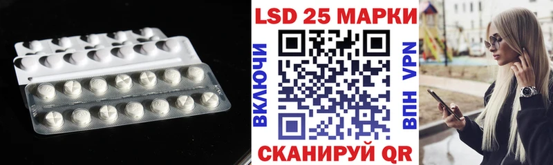 LSD-25 экстази кислота  Купить закладки  Среднеколымск 
