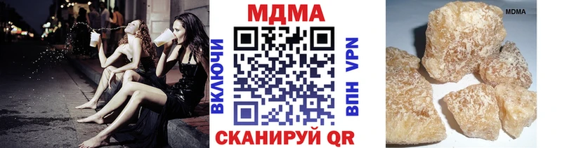 МДМА VHQ Купить где Среднеколымск