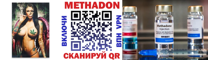 Купить  Среднеколымск  МЕТАДОН мёд 