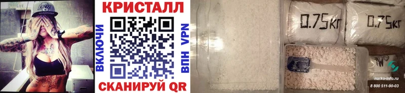 МЕТАМФЕТАМИН Декстрометамфетамин 99.9%  Купить где  Среднеколымск 