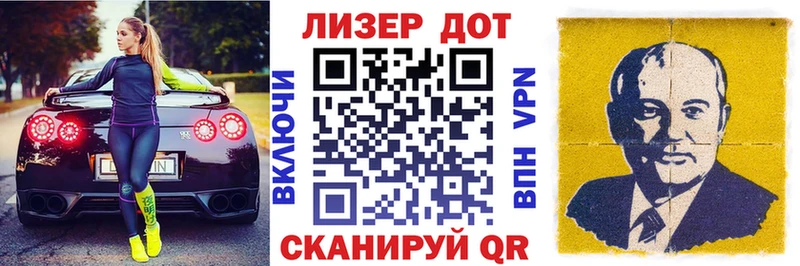 Купить Среднеколымск Марки N-bome 1,8мг