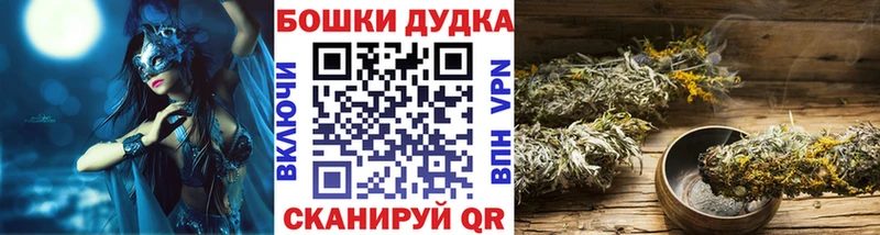Купить где  Среднеколымск  Бошки марихуана LSD WEED 